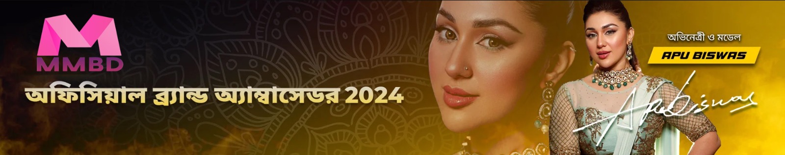 Main Banner